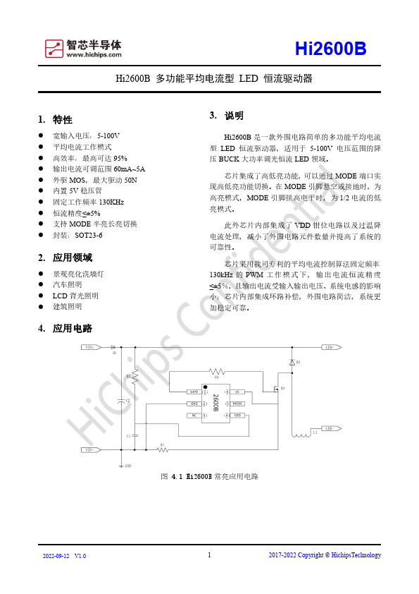 Hi2600B Datasheet Preview