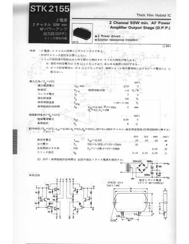 STK2155