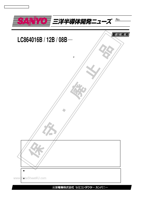 LC864016B