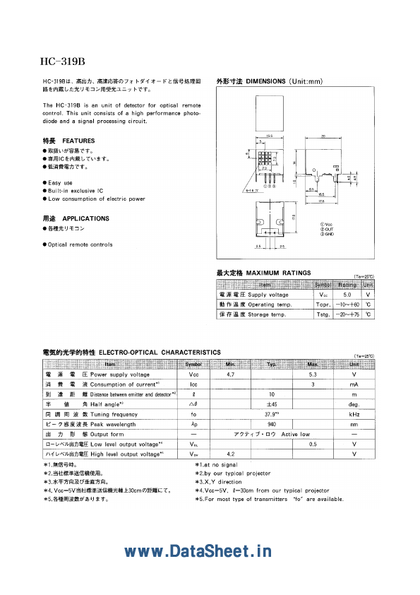 HC-307