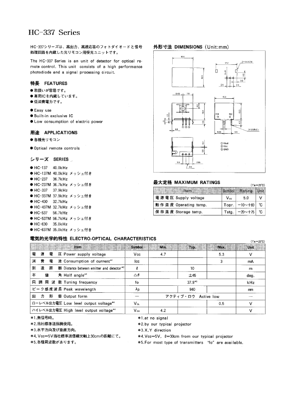 HC-307