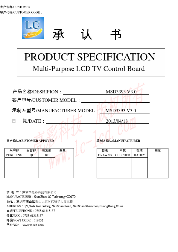 MSD3393