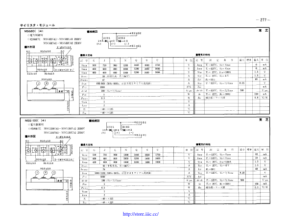 MSG60J41