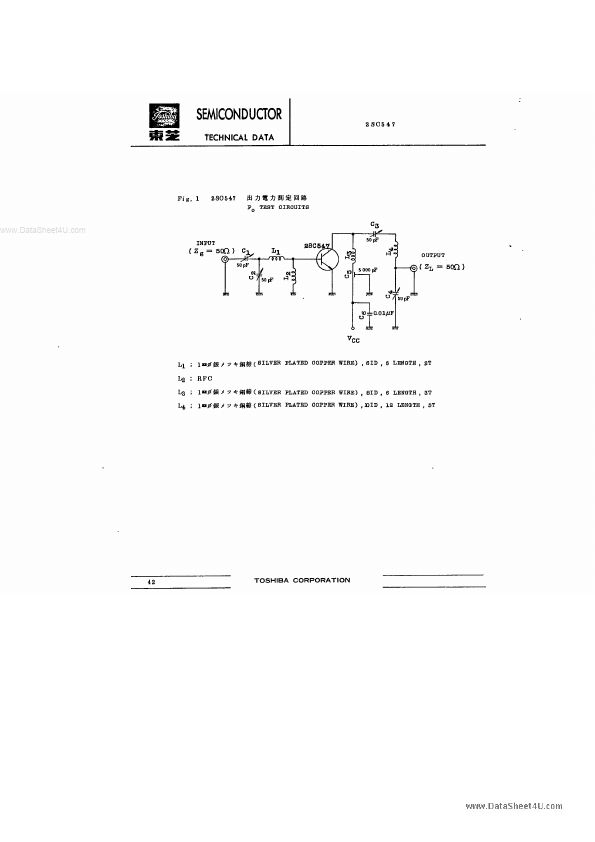 C547