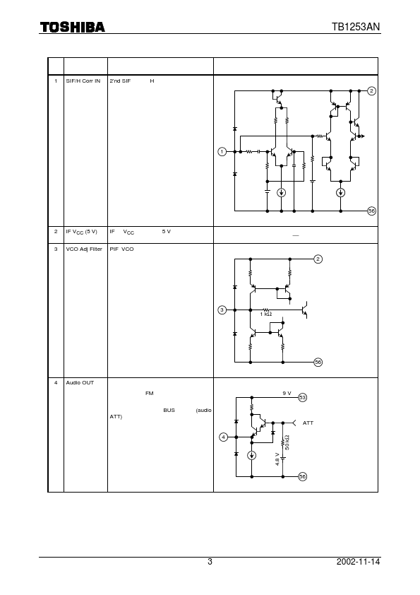 TB1253AN