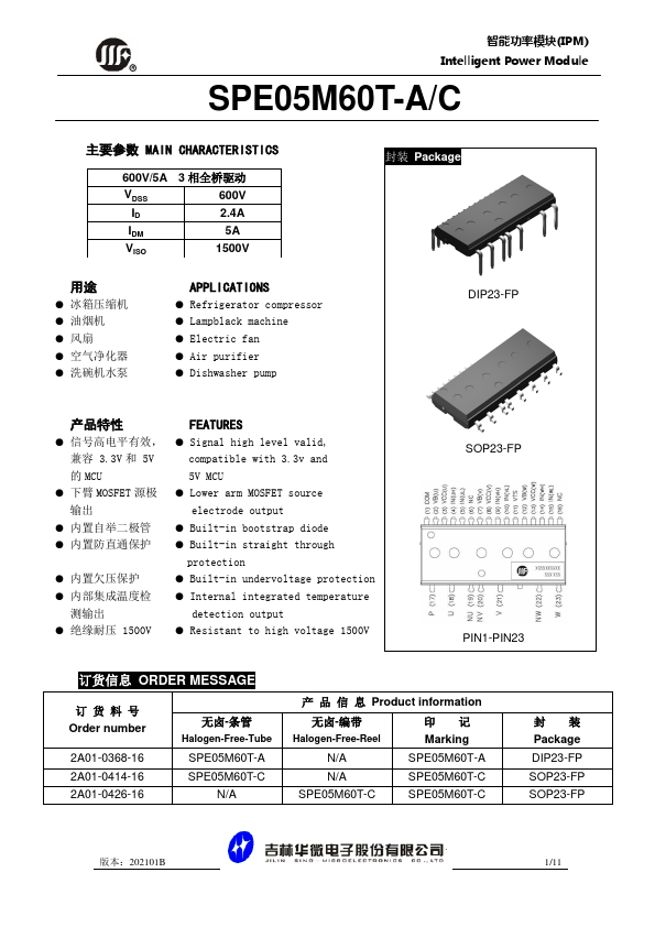 SPE05M60T-C Datasheet Preview