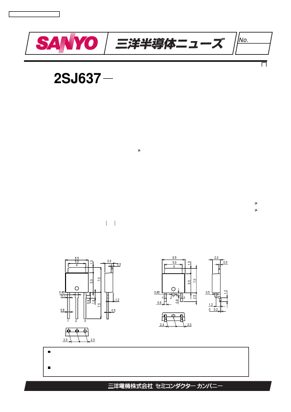 2SJ637