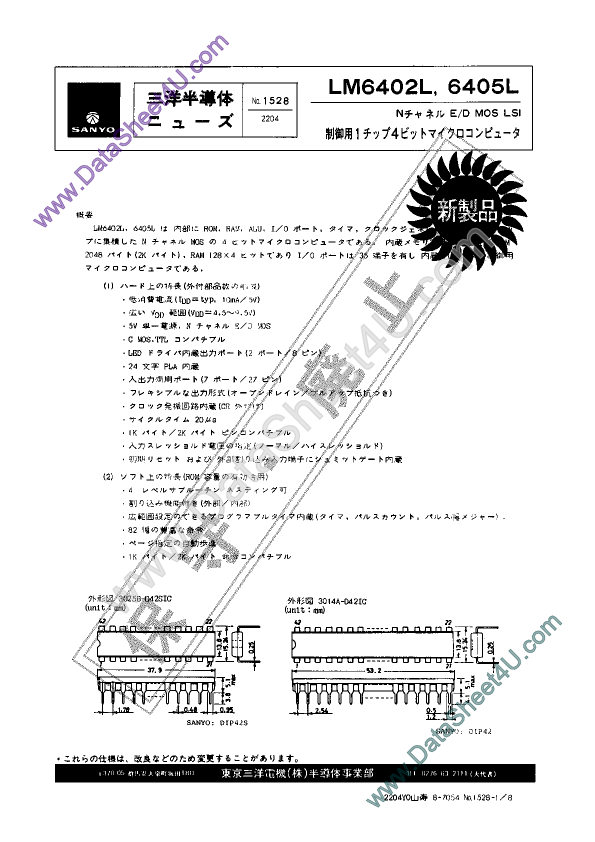 LM6402L