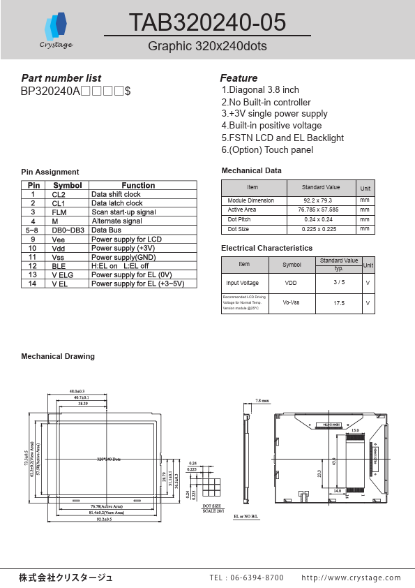 TAB320240-05