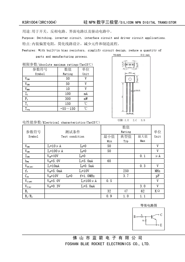 KSR1004