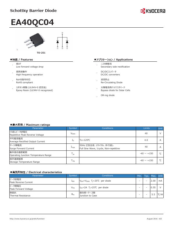 EA40QC04