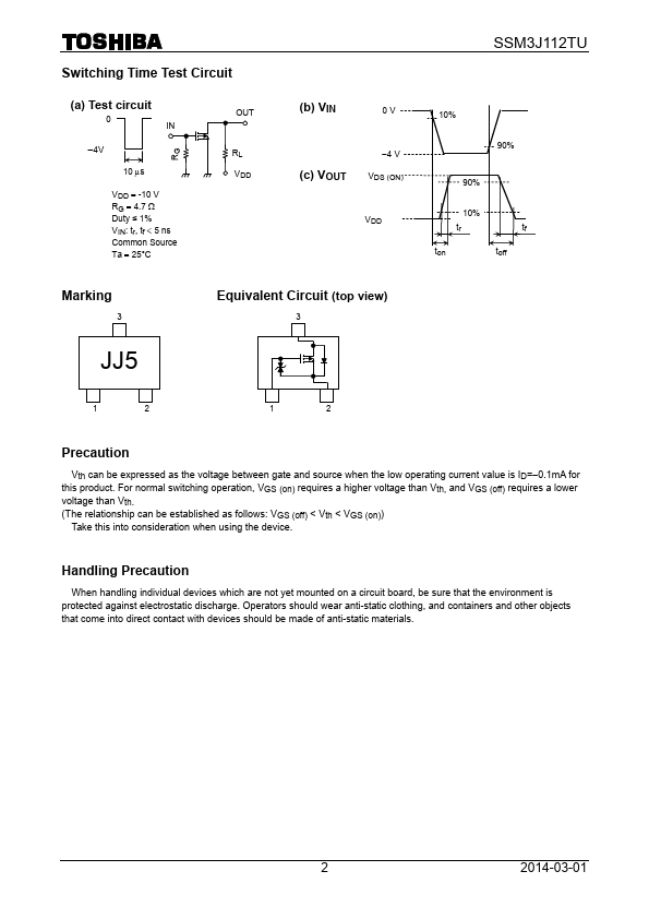 SSM3J112TU