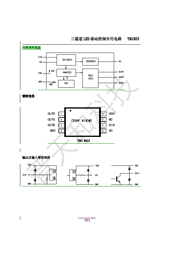 TM1803