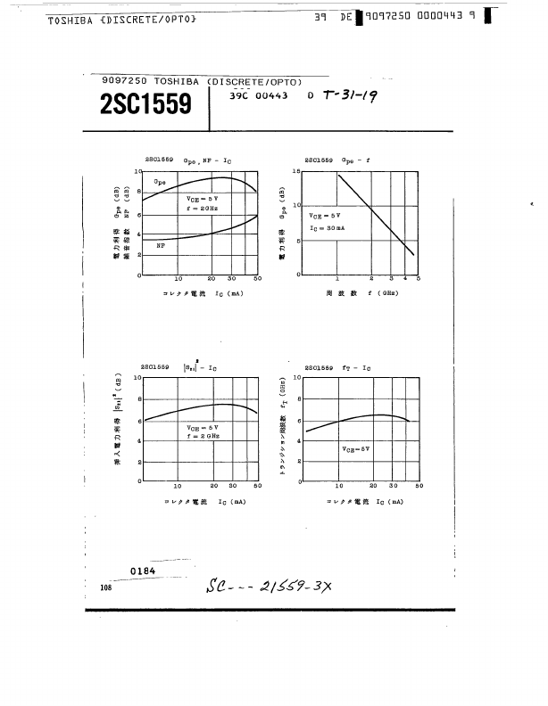 2SC1559