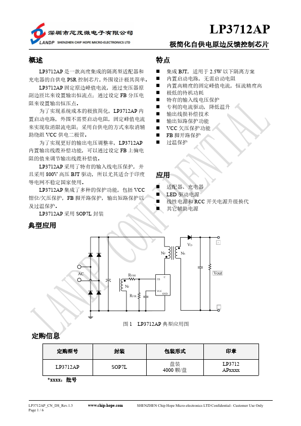 LP3712AP Datasheet Preview
