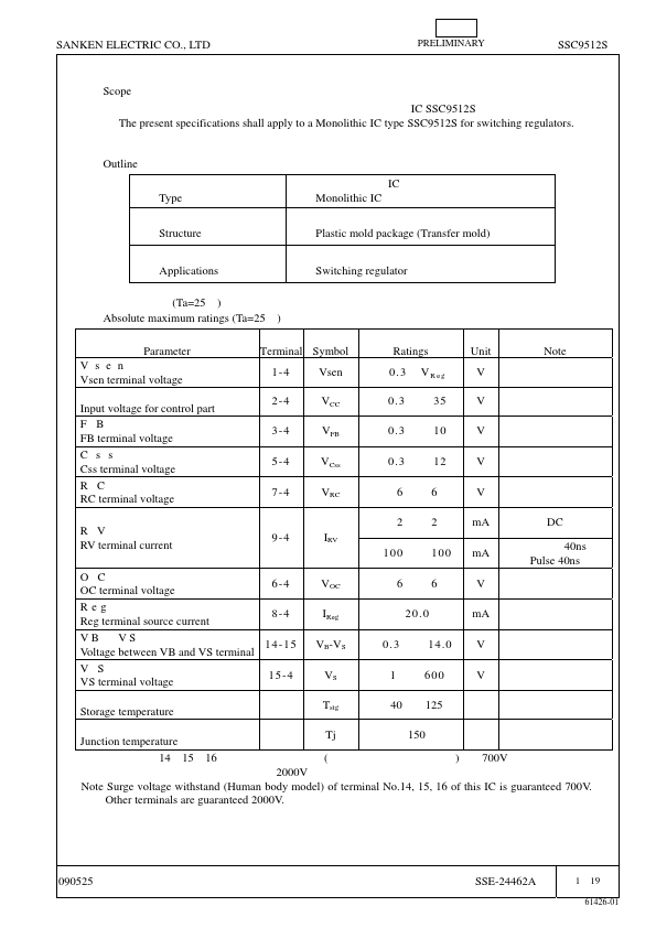 SSC9512