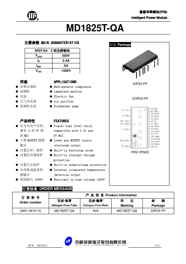 MD1825T-QA Datasheet Preview