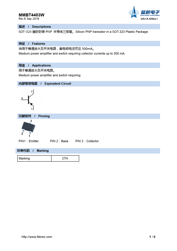 MMBT4403W