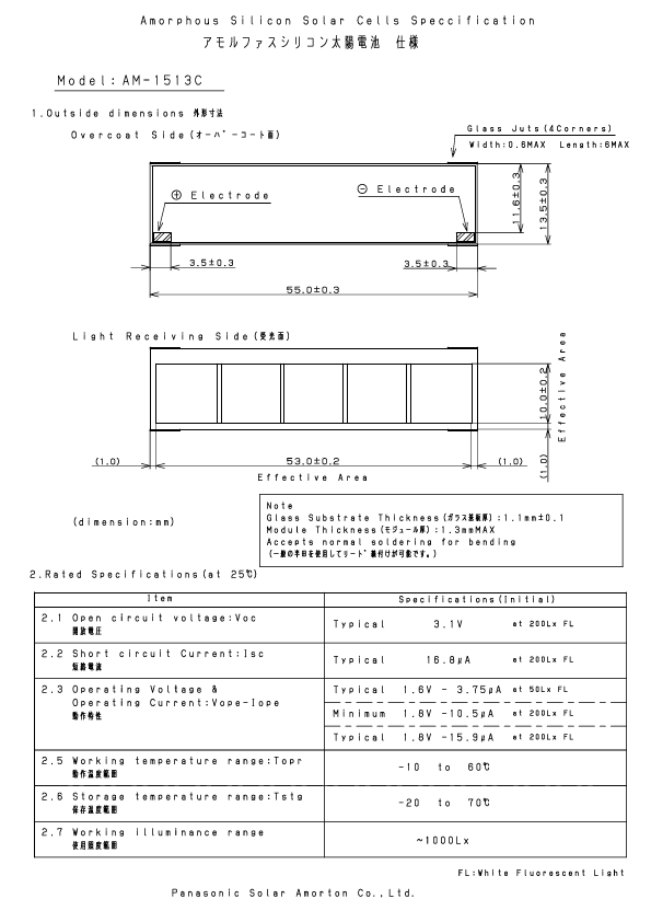 AM-1513C Silicon Solar Cell by Sanyo - Datasheet Preview