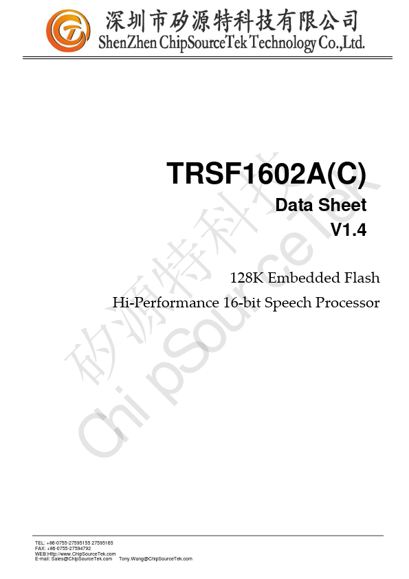 TRSF1602A Hi-Performance 16-bit Speech Processor by ChipSourceTek - Datasheet Preview