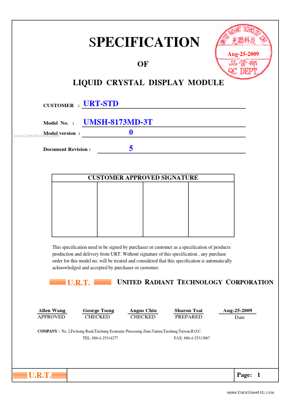 UMSH-8173MD-3T