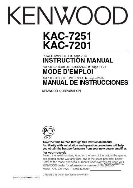 KAC-7251