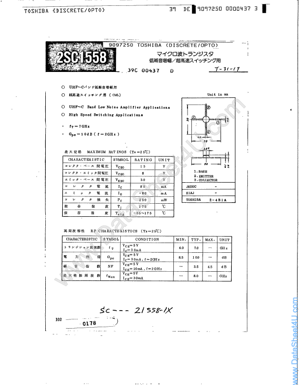 2SC1558