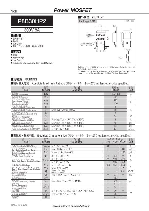 P8B30HP2