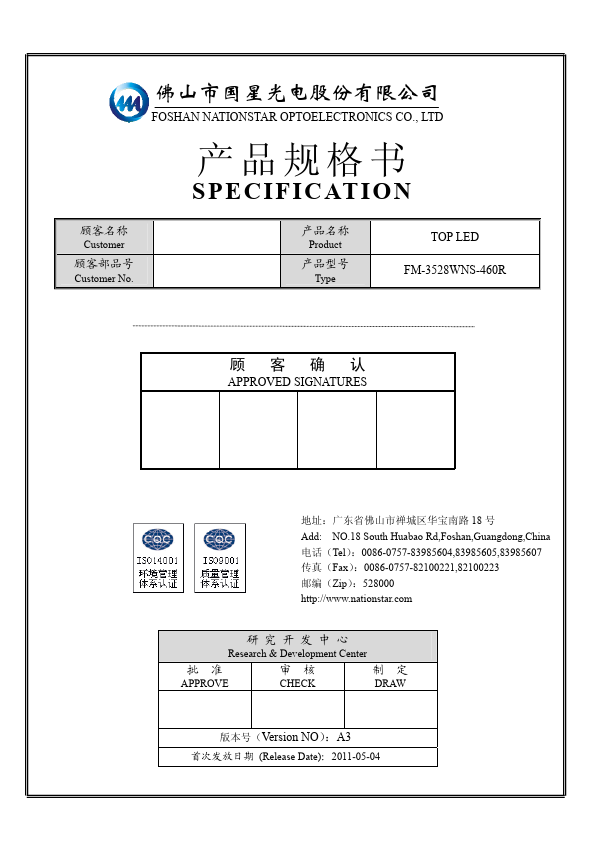 FM-3528WNS-460R