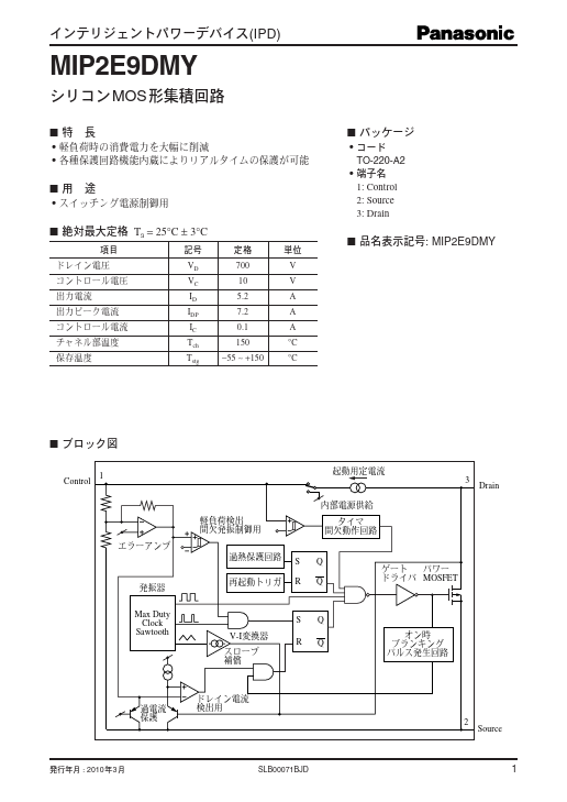 MIP2E9DMY