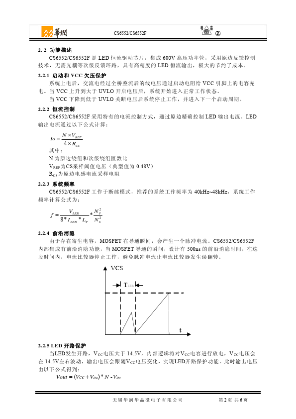 CS6552FEP