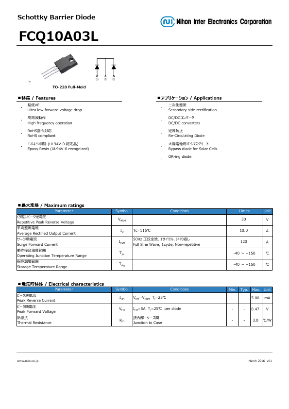 FCQ10A03L