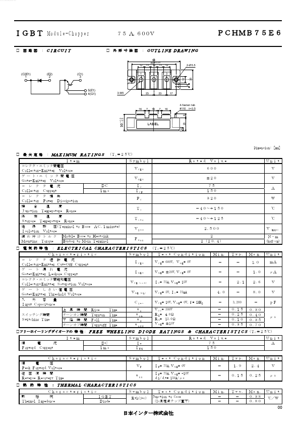 PCHMB75E6