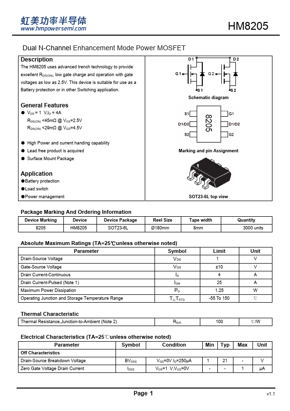 HM8205 Datasheet Preview