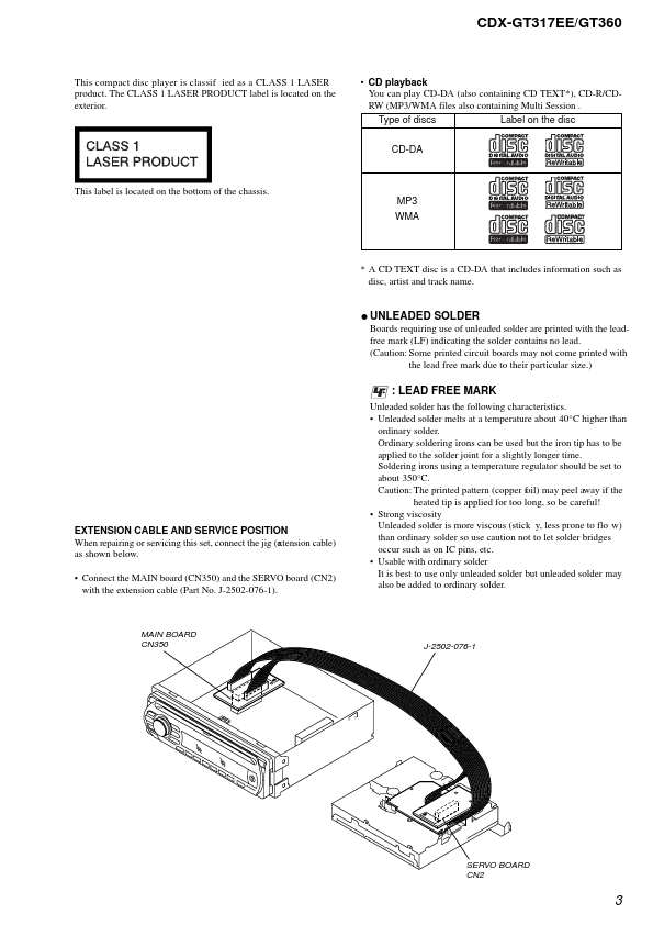 CDX-GT360