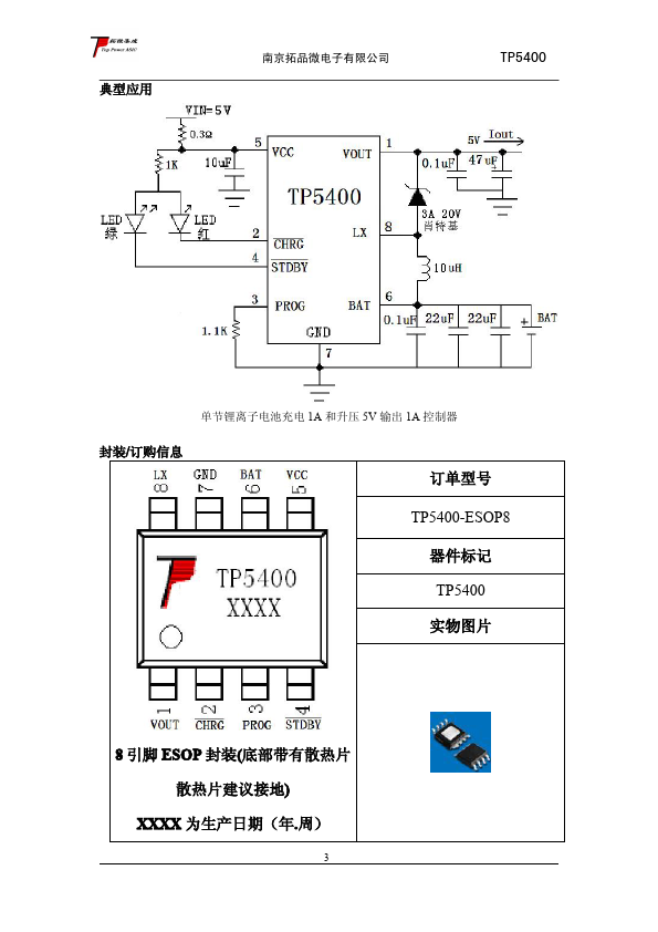 TP5400