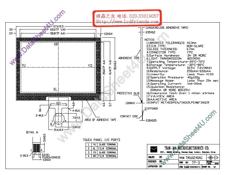 TM160240AGTP