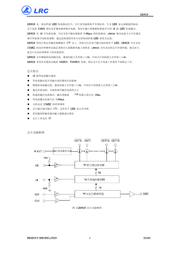 LR9026