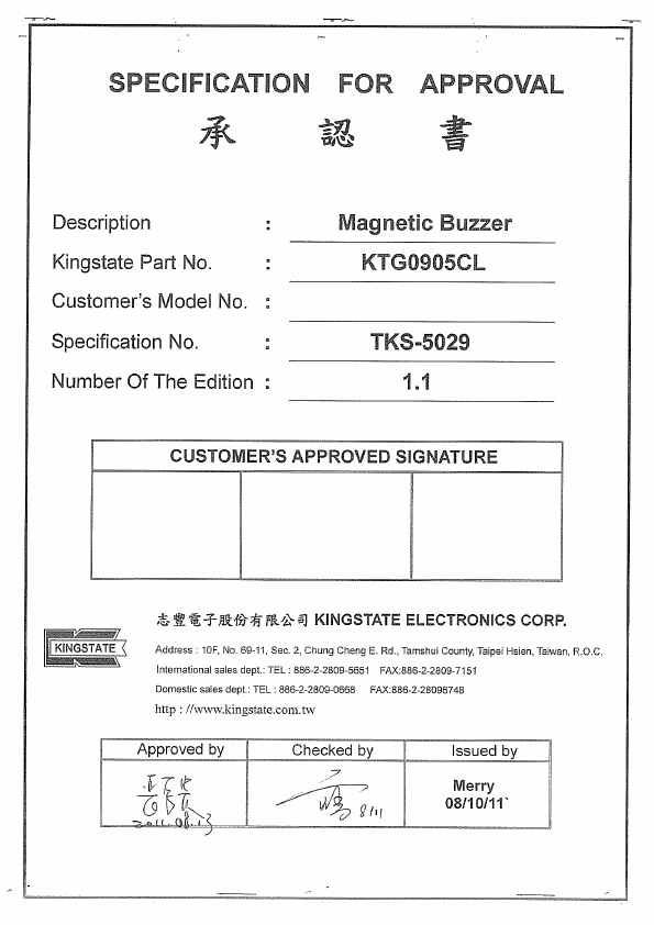 KTG0905CL