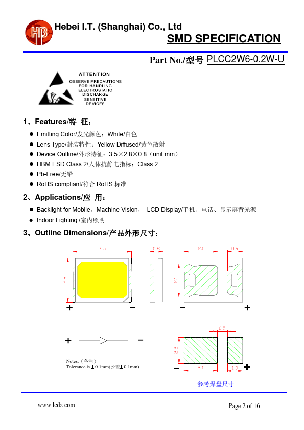 PLCC2W6-0.2W-U