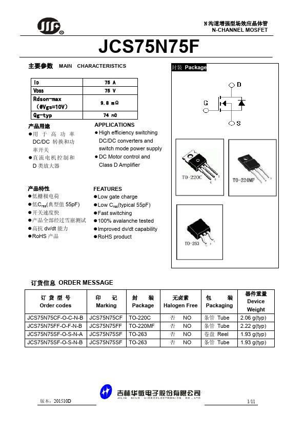 JCS75N75F