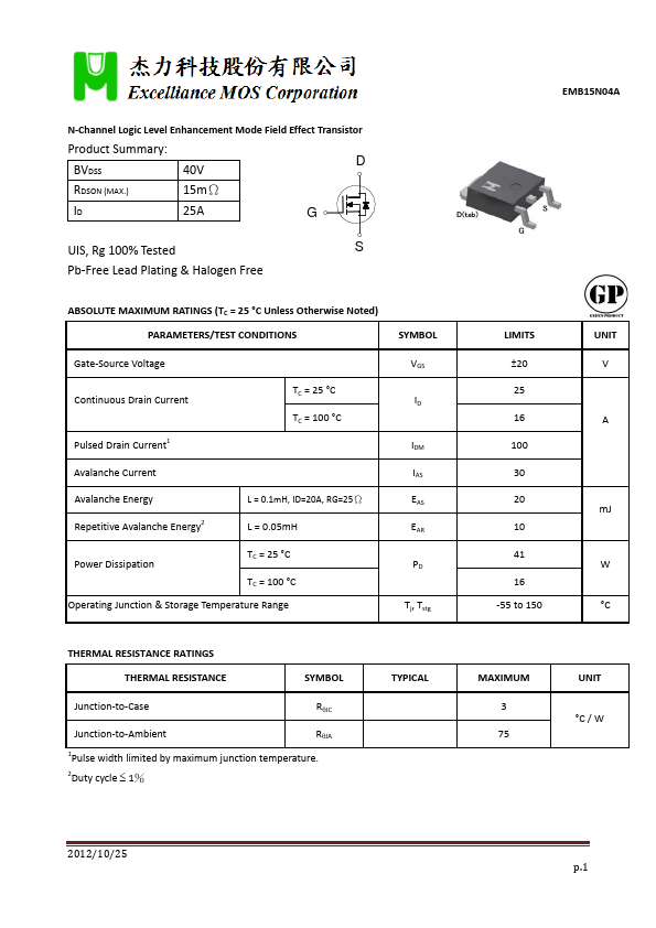 EMB15N04A