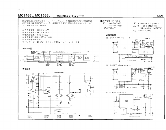 MC1466L