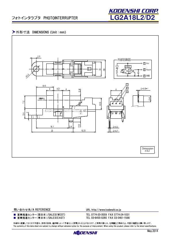 LG2A18L2