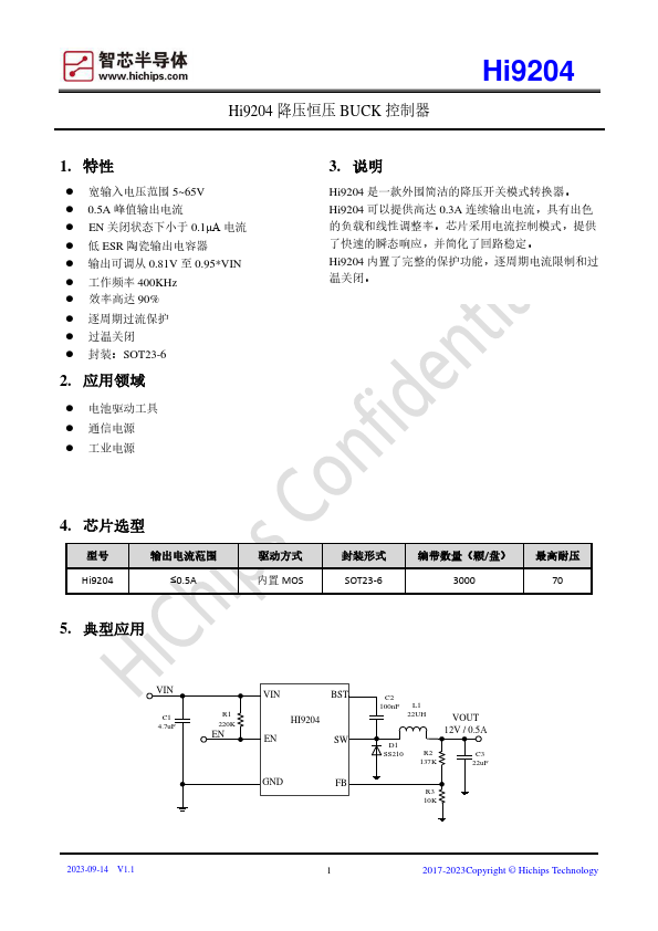 Hi9204 Datasheet Preview