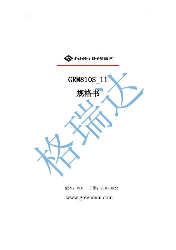 GRM810S-11