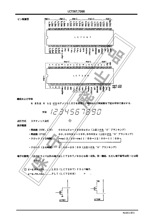 LC7268