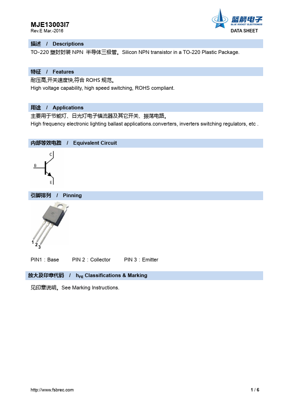 MJE13003I7