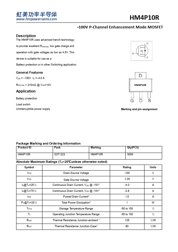 HM4P10R Datasheet Preview