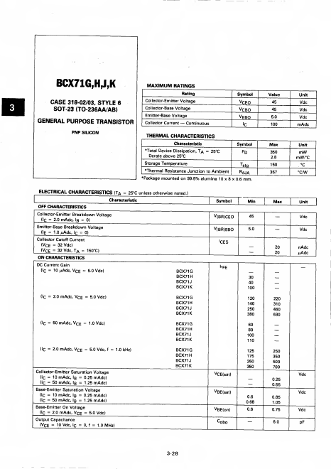 BCX71G